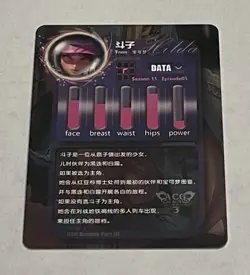 Pokemon Sexy Card Trainer Hilda ACG Beauty 3 WAIFU DOUJIN Foil Prism US SELLER!! - Image 2