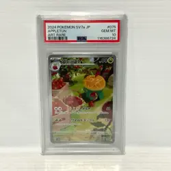 PSA 10 Appleton 075/064 - Japanese - Graded Pokemon Card - Image 1