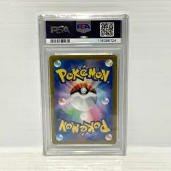 PSA 10 Appleton 075/064 - Japanese - Graded Pokemon Card - Image 2