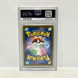 PSA 10 Toedscool 080/078 - Japanese - Graded Pokemon Card - Image 2