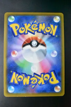 Charizard V 103/100 Sword & Shield Star Birth 2021 SR SA Japanese Pokemon Card - Image 5