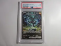 PSA 9 Zekrom EX Special Illustration Rare Black Bolt Pokemon Card B - Image 1