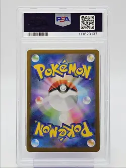 CERULEDGE EX 2024 POKEMON JAPANESE TERASTAL SPECIAL ART RARE 203 PSA 9 Q0004 - Image 2