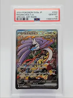 RAGING BOLT EX 2024 POKEMON JAPANESE SPECIAL ART RARE 222/187 PSA 10 Q0004 - Image 1