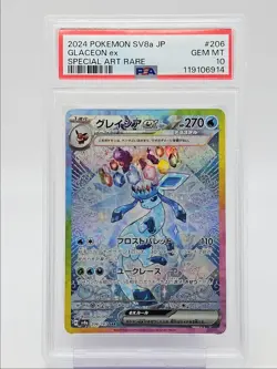 GLACEON EX 2024 POKEMON JAPANESE TERASTAL SPECIAL ART RARE 206 PSA 10 Q0004 - Image 1