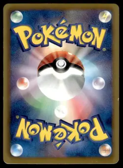 Rayquaza EX 025/046 Master Box EX Deck Pokemon Japanese ~ MP - Image 2