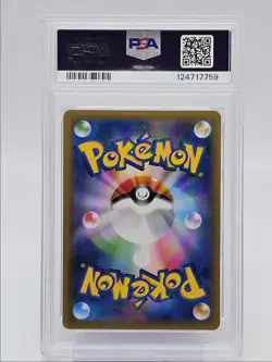 CLEFAIRY HOLO 2016 POKEMON JAPANESE EXP. 20TH 1ST EDITION 061/087 PSA 10 Q0004 - Image 2