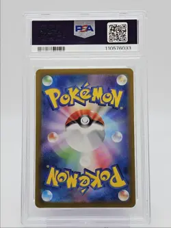 BLOODMOON URSALUNA EX 2024 POKEMON JPN SPECIAL ART RARE S 225/187 PSA 10 Q0004 - Image 2