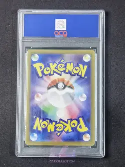 2025 Pokemon TCG Japanese MEGA Ludicolo M2 081/080 AR Inferno X #2507 ACG 10 - Image 2