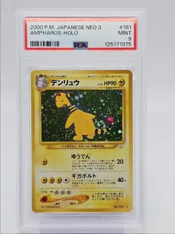 AMPHAROS HOLO 2000 POKEMON JAPANESE NEO AWAKENING LEGENDS RARE 181 PSA 9 Q0004 - Image 1