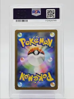 IONO'S KILOWATTREL 2025 POKEMON JAPANESE BATTLE ART RARE 104/100 PSA 10 Q0004 - Image 2