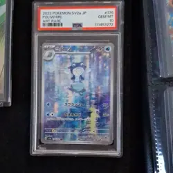 Pokemon Poliwhirl Art Rare Foil SV2a #176 Japanese PSA 10 Gem MT 2023 - Image 1
