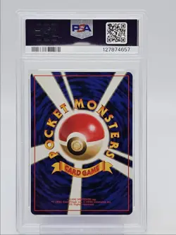 CELADON CITY GYM 1998 POKEMON JAPANESE TAMAMUSHI CITY GYM DECK PSA 10 Q0004 - Image 2