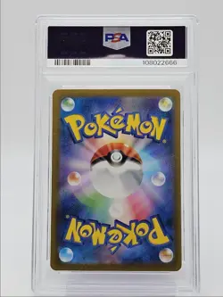 SYLVEON EX 2024 POKEMON JAPANESE TERASTAL DOUBLE RARE 069/187 PSA 10 Q0004 - Image 2