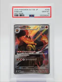 EMBOAR 2025 POKEMON JAPANESE WHITE FLARE ART RARE 098/086 PSA 10 Q0004 - Image 1