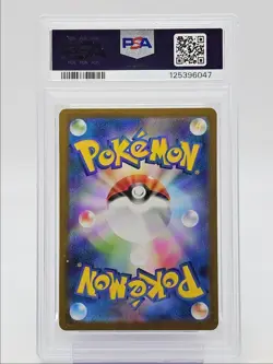 EMBOAR 2025 POKEMON JAPANESE WHITE FLARE ART RARE 098/086 PSA 10 Q0004 - Image 2