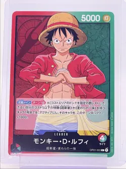 MONKEY D. LUFFY 2022 ONE PIECE JPN ROMANCE DAWN LEADER OP01-003 B Q1575 - Image 1