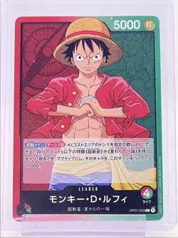 MONKEY D. LUFFY 2022 ONE PIECE JPN ROMANCE DAWN LEADER OP01-003 A Q1575 - Image 1