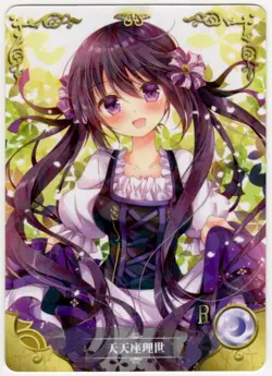 Goddess Story - Rize Tedeza - NS-2M02-152 - Anime Waifu R Trading Card - Image 1