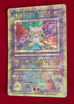 Ancient Mew Promo Pokemon Game The Movie 2000 Card Holo Foil- PLAYED WITH - Image 2