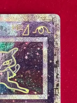 Ancient Mew Promo Pokemon Game The Movie 2000 Card Holo Foil- PLAYED WITH - Image 4