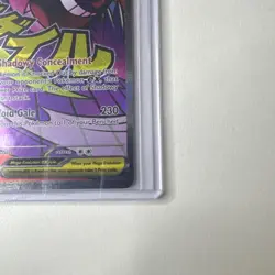 Mega Gengar EX 269/217 Full Art Pokemon Card Acended Heroes - Image 3
