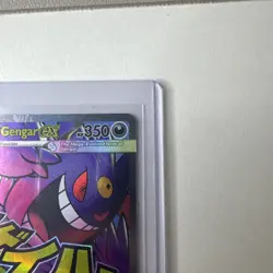 Mega Gengar EX 269/217 Full Art Pokemon Card Acended Heroes - Image 4