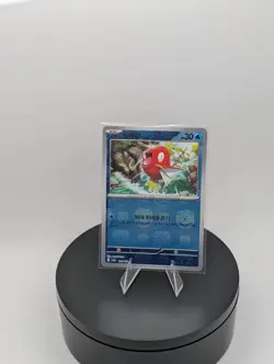 Magikarp (Master Ball Pattern) 129/165 Sv2a: Pokemon Card 151 Holo (Korean) - Image 1