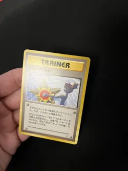 BANNED Misty’s Tears LP Pokemon Cards Japanese Vintage WOTC Non Holo Rare 1 - Image 3