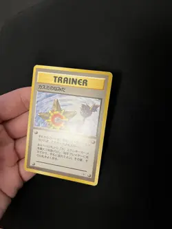 BANNED Misty’s Tears LP Pokemon Cards Japanese Vintage WOTC Non Holo Rare 1 - Image 5