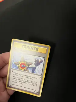 BANNED Misty’s Tears LP Pokemon Cards Japanese Vintage WOTC Non Holo Rare 2 - Image 3