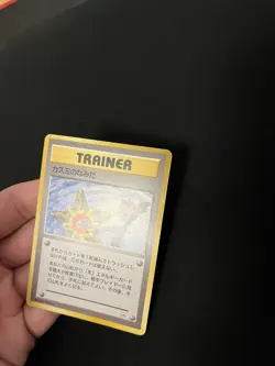 BANNED Misty’s Tears LP Pokemon Cards Japanese Vintage WOTC Non Holo Rare 2 - Image 5