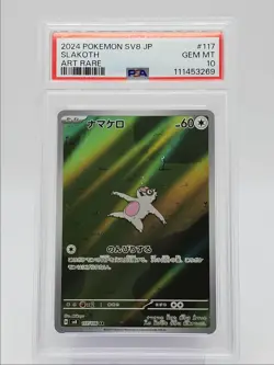 SLAKOTH 2024 POKEMON JAPANESE ELECTRIC BREAKER ART RARE 117/106 PSA 10 Q0004 - Image 1