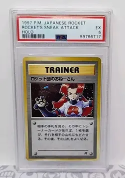 Rocket's Sneak Attack Holo Rare Team Rocket 1997 Pokemon Japanese Graded PSA 6 - Image 1