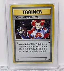 Rocket's Sneak Attack Holo Rare Team Rocket 1997 Pokemon Japanese Graded PSA 6 - Image 3