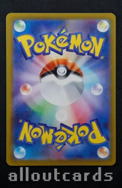 2025 Pokemon Japanese Hot Wind Arena Electrike Holo 073/063 NM/M - Image 2