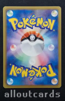 2011 Pokemon Japanese Hail Blizzard 1st Edition Arcanine Holo 010/052 NM/M - Image 2