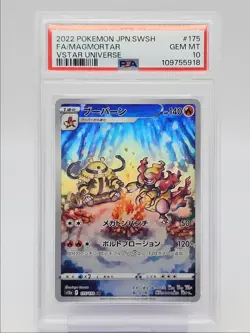 MAGMORTAR 2022 POKEMON JAPANESE VSTAR UNIVERSE ART RARE 175/172 PSA 10 Q0004 - Image 1
