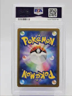 MAGMORTAR 2022 POKEMON JAPANESE VSTAR UNIVERSE ART RARE 175/172 PSA 10 Q0004 - Image 2