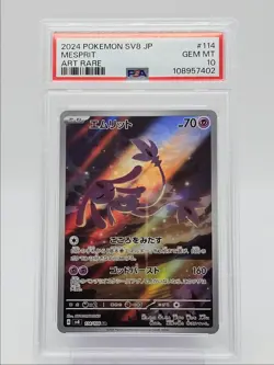 MESPRIT 2024 POKEMON JAPANESE ELECTRIC BREAKER ART RARE B 114/106 PSA 10 Q0004 - Image 1