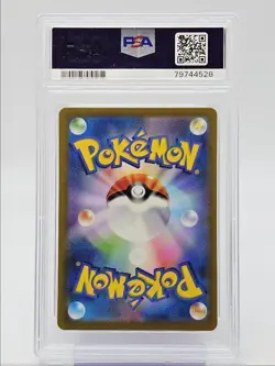 EISCUE EX 2023 POKEMON JAPANESE BLACK FLAME SPECIAL ART RARE 133 PSA 10 Q0004 - Image 2
