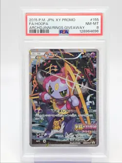 HOOPA 2015 POKEMON JAPANESE XY RINGS GIVEAWAY PROMO A 155/XY-P PSA 8 Q5571 - Image 1