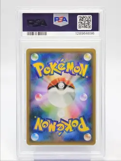 HOOPA 2015 POKEMON JAPANESE XY RINGS GIVEAWAY PROMO A 155/XY-P PSA 8 Q5571 - Image 2