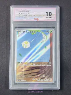 2023 Pokemon TCG Japanese Tarountula sv1V 079/078 AR Violet Ex Holo #2142 ACG 10 - Image 1