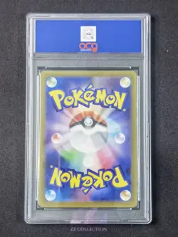 2023 Pokemon TCG Japanese Tarountula sv1V 079/078 AR Violet Ex Holo #2142 ACG 10 - Image 2