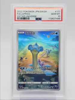 LAPRAS 2022 POKEMON JAPANESE VSTAR UNIVERSE ART RARE 177/172 PSA 10 Q0004 - Image 1