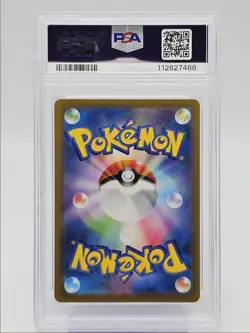 LAPRAS 2022 POKEMON JAPANESE VSTAR UNIVERSE ART RARE 177/172 PSA 10 Q0004 - Image 2
