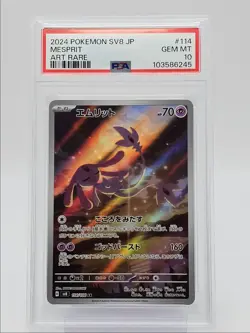 MESPRIT 2024 POKEMON JAPANESE ELECTRIC BREAKER ART RARE A 114/106 PSA 10 Q0004 - Image 1