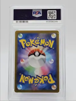 MESPRIT 2024 POKEMON JAPANESE ELECTRIC BREAKER ART RARE A 114/106 PSA 10 Q0004 - Image 2