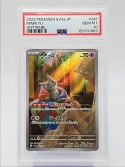 MIMIKYU 2023 POKEMON JAPANESE SHINY TREASURE EX ART RARE 341/190 PSA 10 Q0004 - Image 1